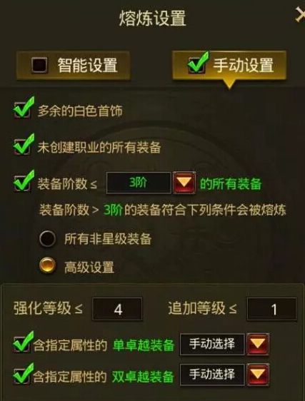 大天使之剑h5英雄圣殿剧情怎么选,大天使之剑h5大师之路任务