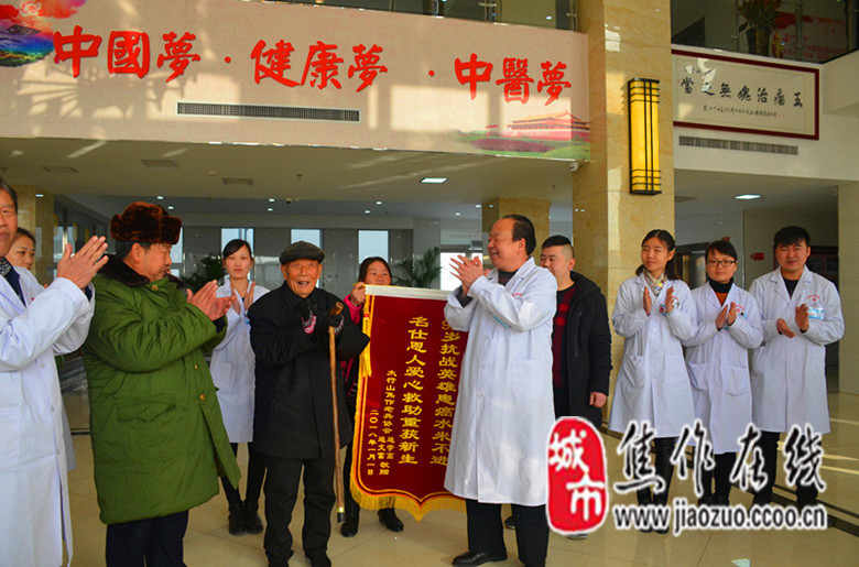 92岁抗日老兵患癌,70岁老人身患癌症时日不多后续