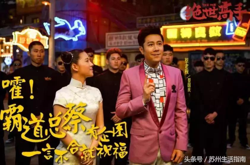 票房苏州,苏州全年票房