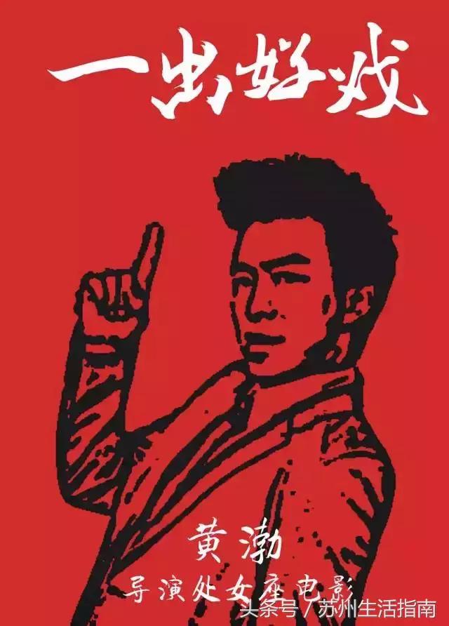 票房苏州,苏州全年票房