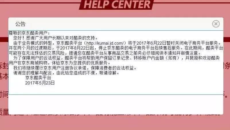 2020年企业大洗牌,2017年行业大洗牌