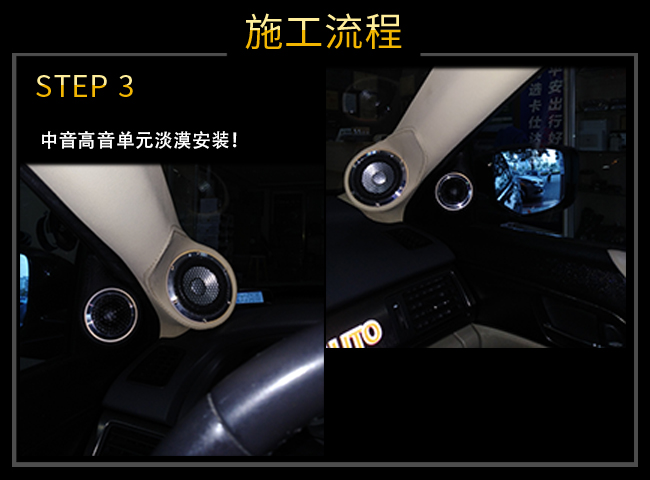 漳州本田雅阁音响无损改装,珠海雅阁音响改装价格表