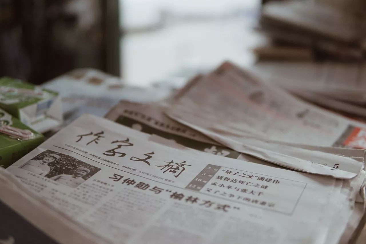 原来一个东街口的距离，不过寥寥几座报刊亭