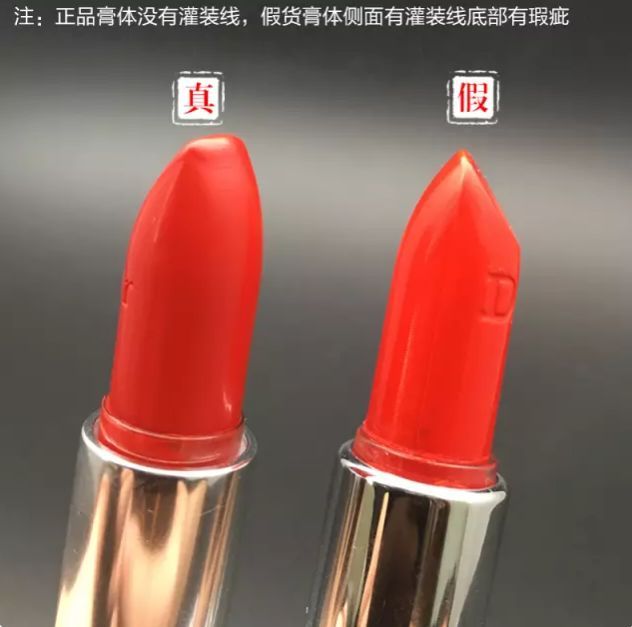 真假高端口红,真迪奥口红和假迪奥口红的区别