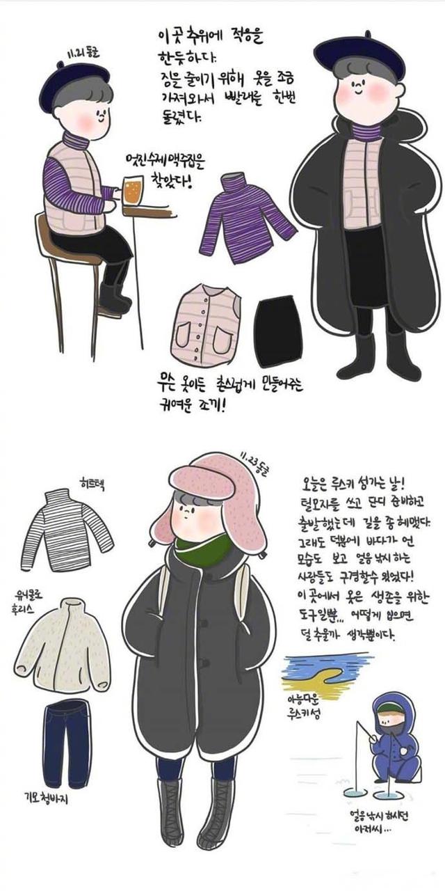 韩国女生穿衣打扮冬季,韩国女生冬天都这样穿