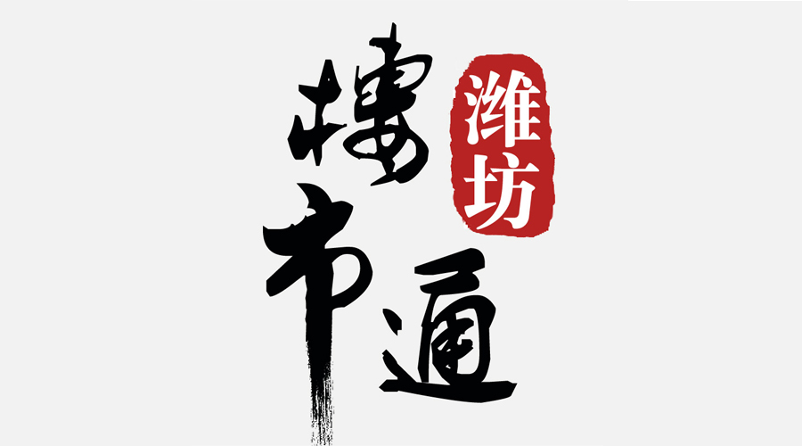 潍坊装修最好的地方,潍坊装修简单