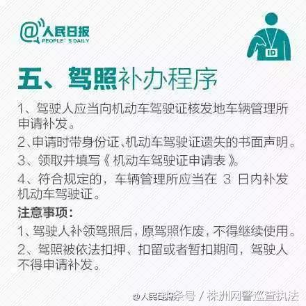 退役军人证件丢失怎么补办,燃气卡丢失补办需要哪些证件