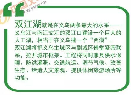 义乌人幸福的十大理由,义乌人最幸福的十个理由