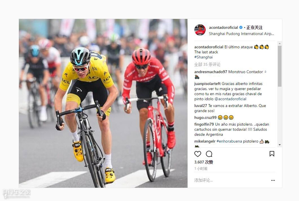 2018自行车赛事时间表图片,中国自行车赛事大全