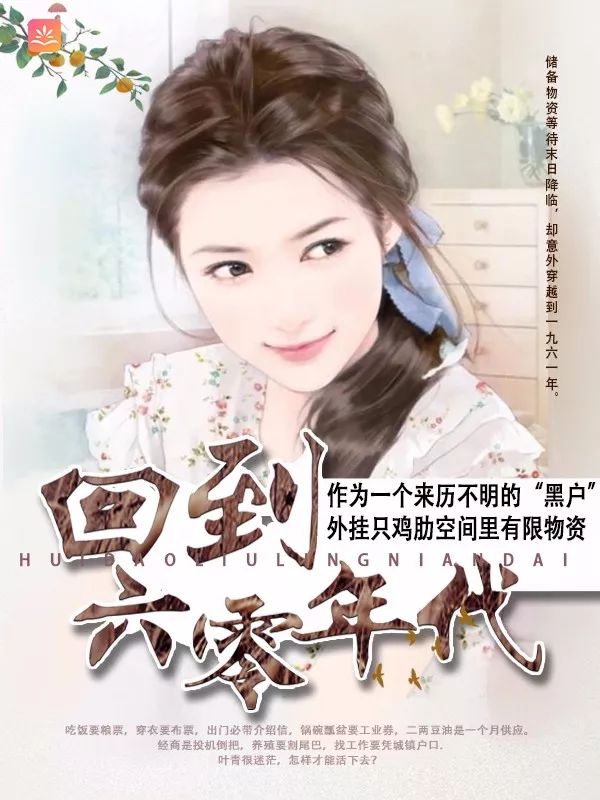 带我们回忆80后的记忆,70后80后小时候的童年回忆