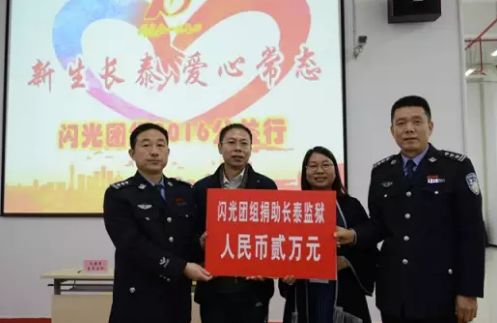 监狱警察谈违法违纪案件认识,监狱警察专业话术