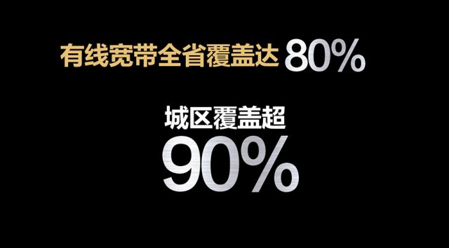 贵州移动有无限流量吗,贵州移动无限流量