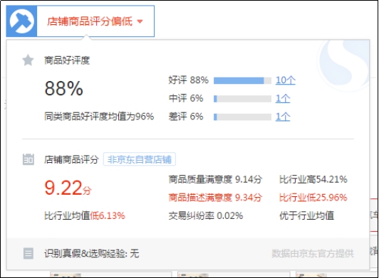 搜狗浏览器下载速度太慢怎么办,搜狗浏览器慢怎么解决