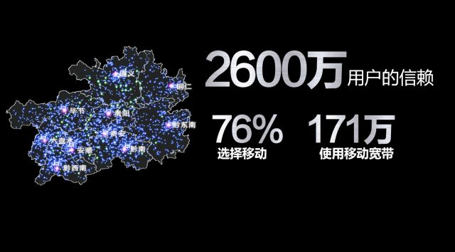 贵州移动有无限流量吗,贵州移动无限流量