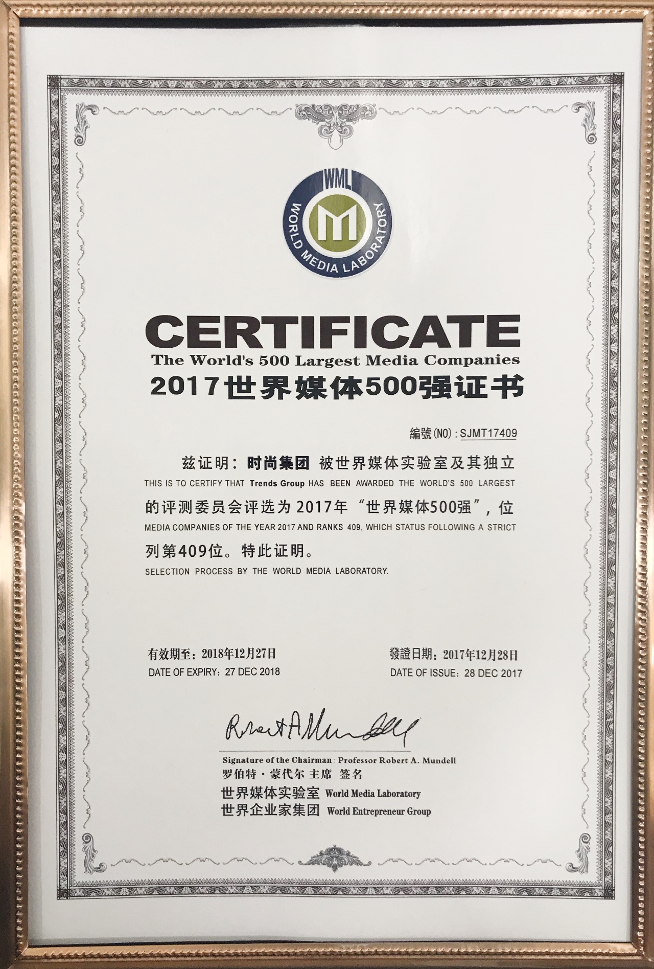 时尚头条栏目,时尚集团最新信息