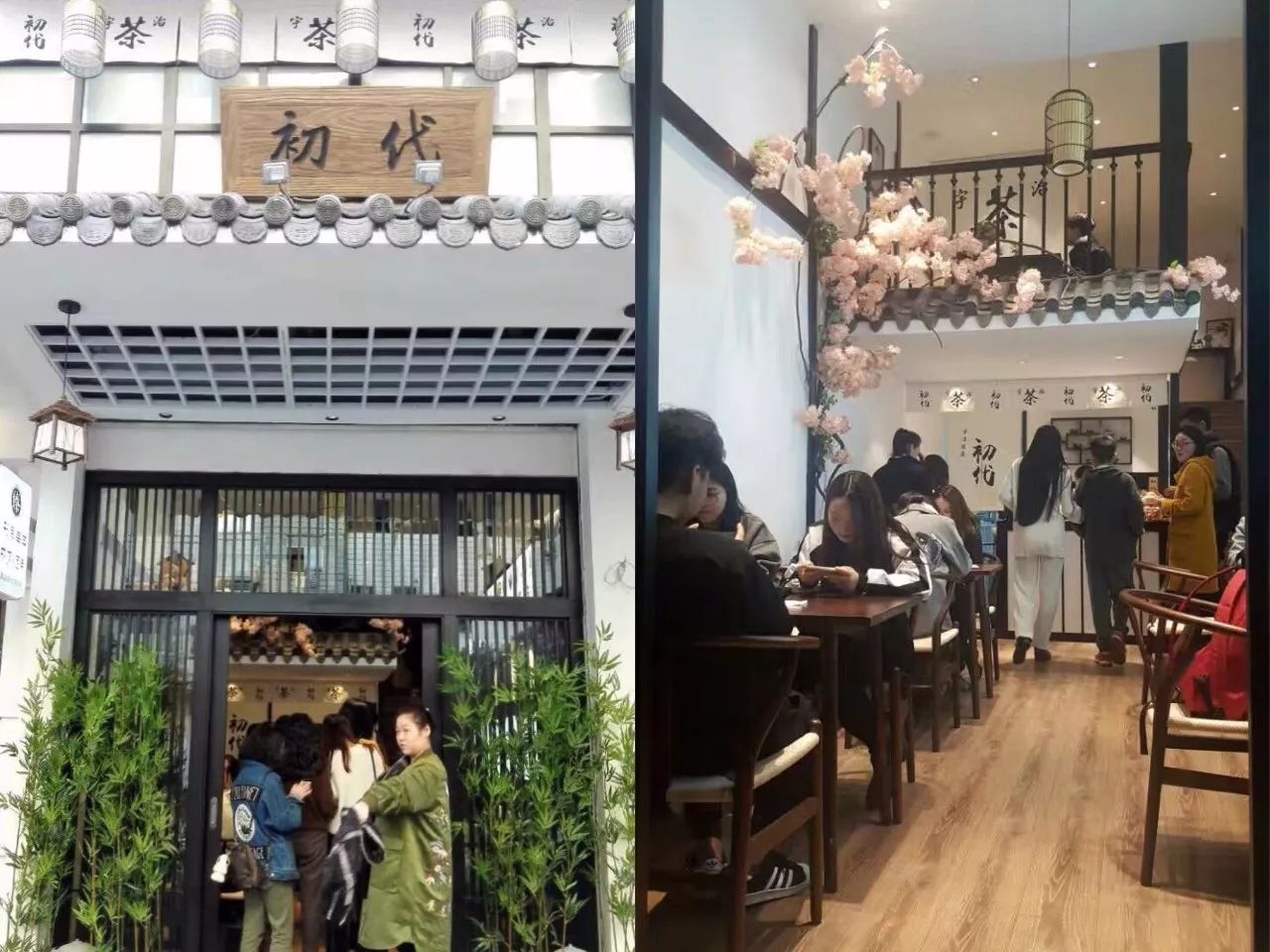 温州巷口日式庭院甜品屋！新出原谅色脏脏包，吃完脸都绿啦！