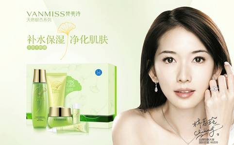 梵美诗国际美容连锁,梵美诗化妆品加盟店怎么样