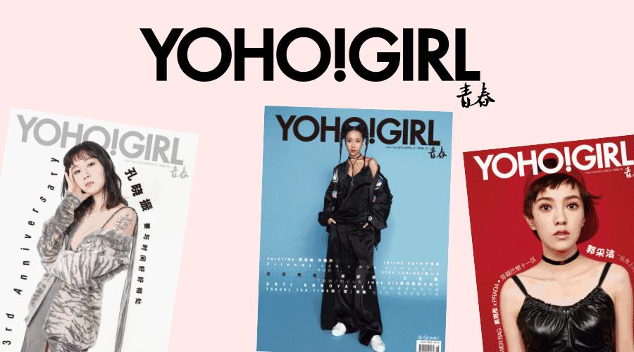 拯救余文乐的尴尬症｜也许潮流感爆棚的她们更有的聊（男神潮品免费送）