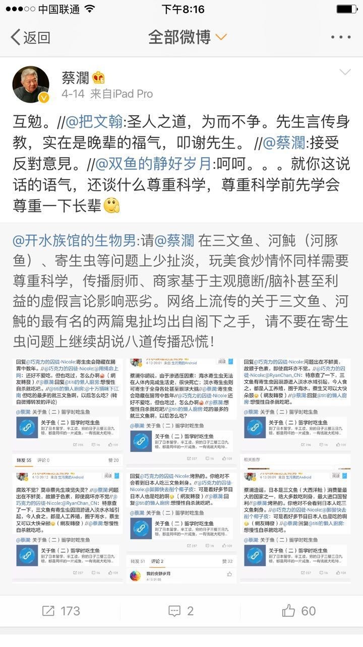 蔡澜曝光的食物,蔡澜为什么不吃鸡肉