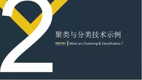 ppt干货,ppt干货大全