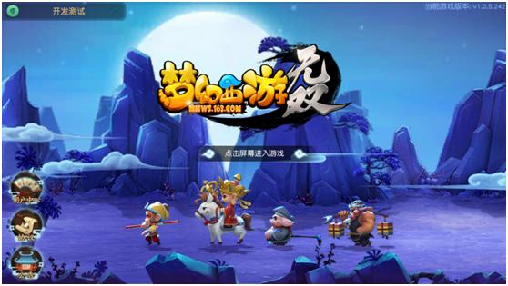 梦幻西游无双版还能玩吗知乎推荐,梦幻西游无双版