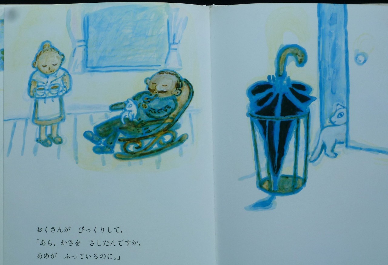 如果真的“被狐狸附身”了怎么办？|专访《被狐狸附身》作者佐藤美代