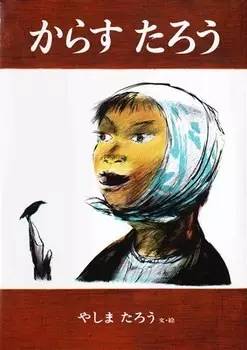 如果真的“被狐狸附身”了怎么办？|专访《被狐狸附身》作者佐藤美代
