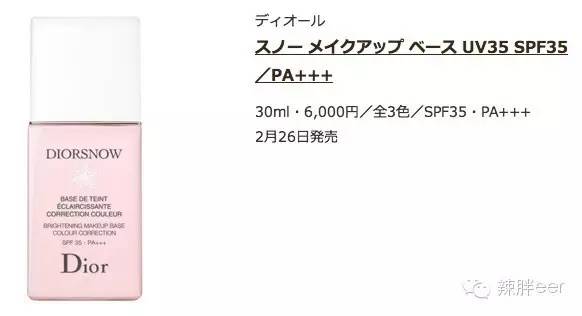 COSMOI最新2016热推美白防晒TOP10