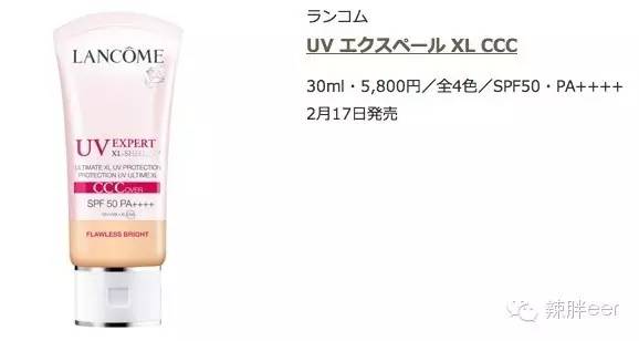 COSMOI最新2016热推美白防晒TOP10