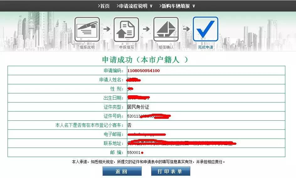 如何能摇到车牌号靓号,想买车摇不着号