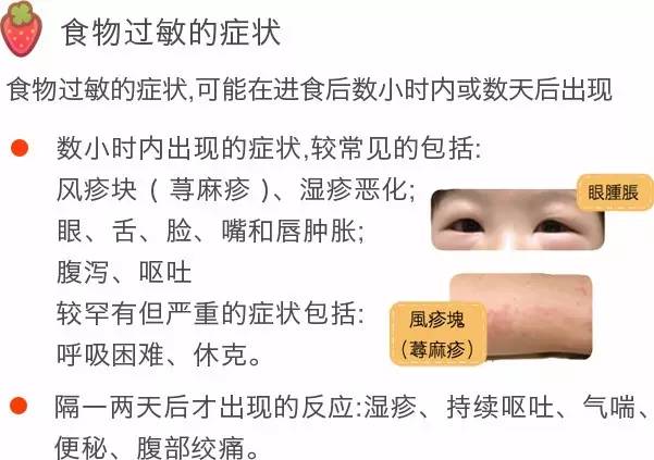 香港食物卫生署,香港七岁儿童早餐食谱