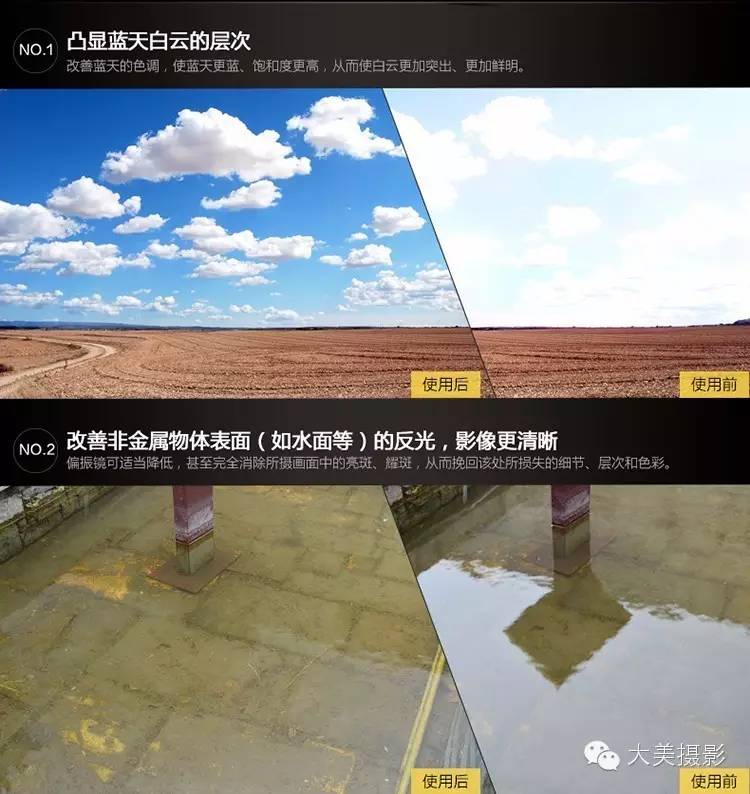 滤镜的效果太神奇了,滤镜真的很强大吗