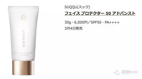 COSMOI最新2016热推美白防晒TOP10