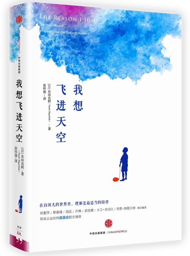 春困？让这19本好书把你叫醒！|4月荐书书单