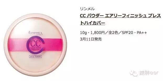 COSMOI最新2016热推美白防晒TOP10