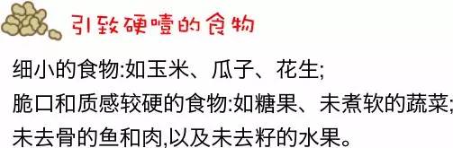 香港食物卫生署,香港七岁儿童早餐食谱