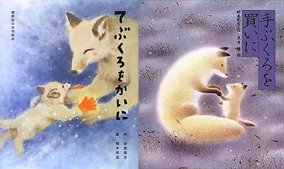 如果真的“被狐狸附身”了怎么办？|专访《被狐狸附身》作者佐藤美代