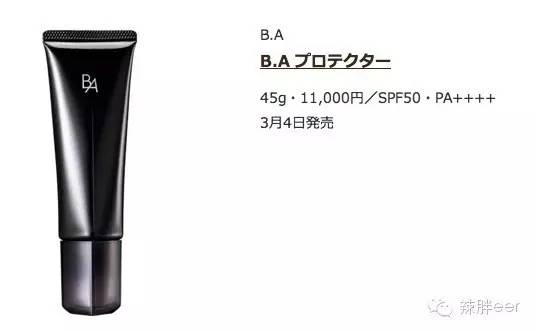 COSMOI最新2016热推美白防晒TOP10