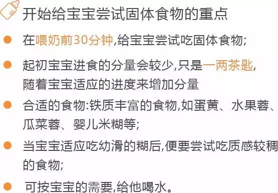 香港食物卫生署,香港七岁儿童早餐食谱