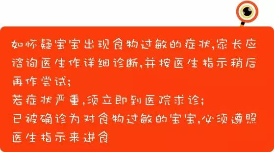 香港食物卫生署,香港七岁儿童早餐食谱