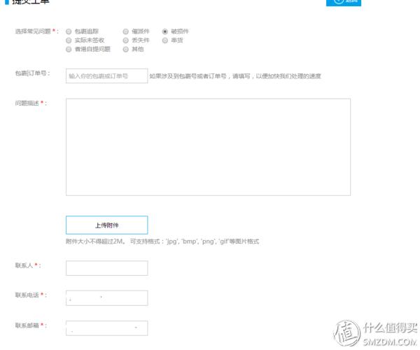 跟我一起，买下日本——日本五家转运公司横向对比