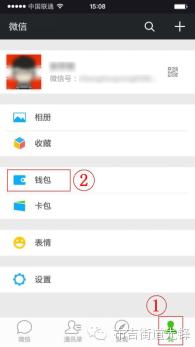“扫一扫”也能缴国税微信缴税覆盖所有税种（附缴纳指南）
