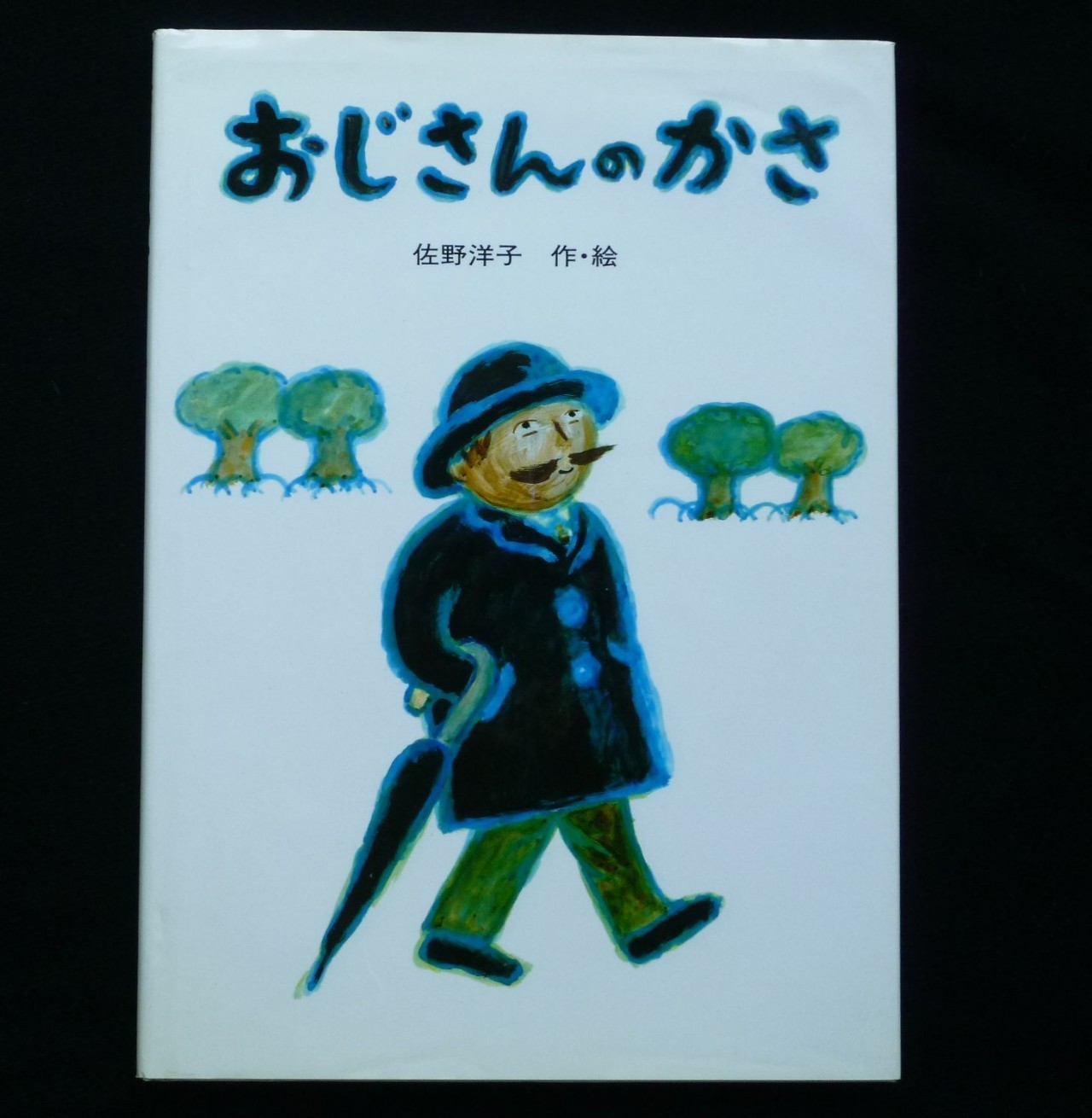 如果真的“被狐狸附身”了怎么办？|专访《被狐狸附身》作者佐藤美代