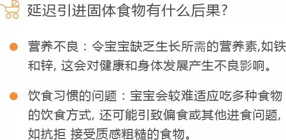 香港食物卫生署,香港七岁儿童早餐食谱
