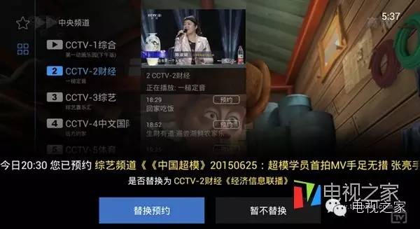 小米盒子4s安装第三方软件,小米盒子安装第三方软件视频教程