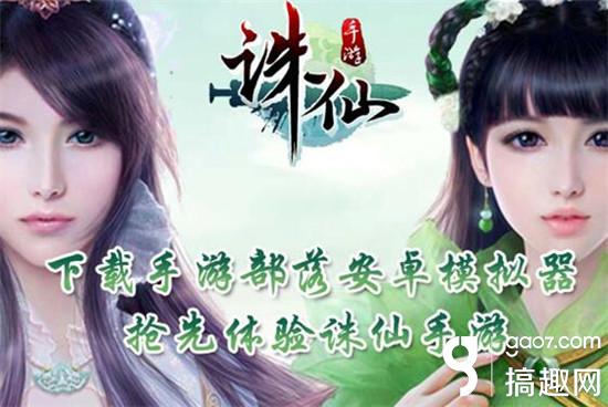 搞趣网app下载,搞趣网官网