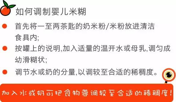 香港食物卫生署,香港七岁儿童早餐食谱