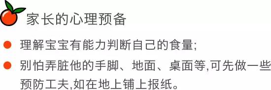 香港食物卫生署,香港七岁儿童早餐食谱