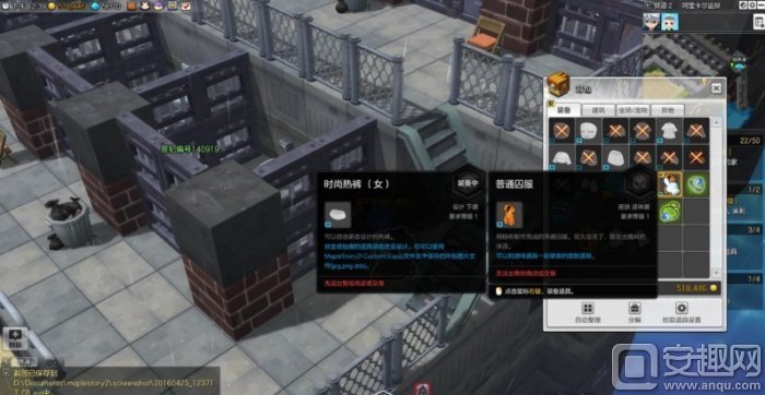 冒险岛2监狱囚服怎么得囚服时装获取攻略