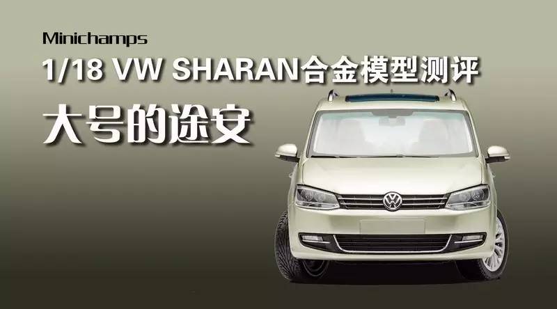 途观测评,测评新途观